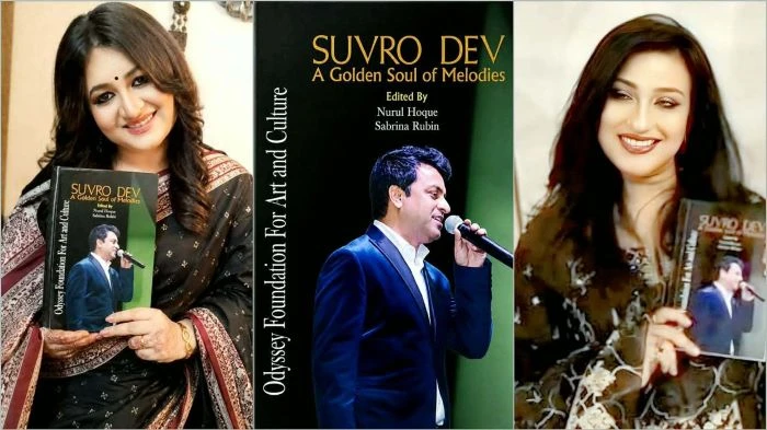 সাবরিনা রুবিনের রচনায় সংগীতশিল্পী শুভ্র দেবের জীবনী